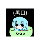 ロリエルスタンプ～りりぃ版～（個別スタンプ：6）