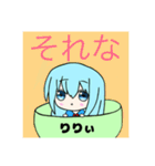 ロリエルスタンプ～りりぃ版～（個別スタンプ：10）