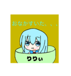 ロリエルスタンプ～りりぃ版～（個別スタンプ：12）