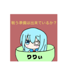 ロリエルスタンプ～りりぃ版～（個別スタンプ：14）