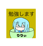 ロリエルスタンプ～りりぃ版～（個別スタンプ：16）