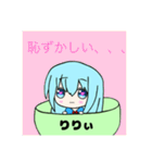 ロリエルスタンプ～りりぃ版～（個別スタンプ：17）