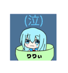 ロリエルスタンプ～りりぃ版～（個別スタンプ：20）
