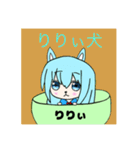 ロリエルスタンプ～りりぃ版～（個別スタンプ：22）