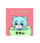ロリエルスタンプ～りりぃ版～（個別スタンプ：23）