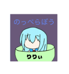 ロリエルスタンプ～りりぃ版～（個別スタンプ：24）