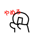 わっさんの日常スタンプ（個別スタンプ：10）