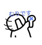 わっさんの日常スタンプ（個別スタンプ：15）