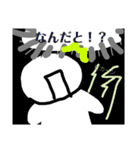 わっさんの日常スタンプ（個別スタンプ：16）