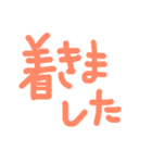 日常的で丁寧なあいさつ（個別スタンプ：13）