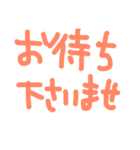 日常的で丁寧なあいさつ（個別スタンプ：14）