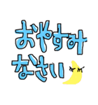 日常的で丁寧なあいさつ（個別スタンプ：15）