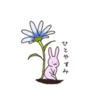 うさぎのぽち 2（個別スタンプ：17）