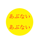 唯大人の会話スタンプ5（個別スタンプ：1）