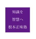 唯大人の会話スタンプ5（個別スタンプ：5）