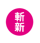 唯大人の会話スタンプ5（個別スタンプ：6）