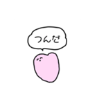 心臓ちゃん。（個別スタンプ：9）