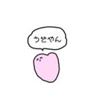 心臓ちゃん。（個別スタンプ：10）
