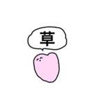 心臓ちゃん。（個別スタンプ：15）