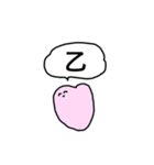 心臓ちゃん。（個別スタンプ：16）
