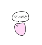 心臓ちゃん。（個別スタンプ：21）