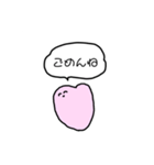 心臓ちゃん。（個別スタンプ：22）