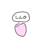 心臓ちゃん。（個別スタンプ：24）