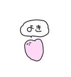 心臓ちゃん。（個別スタンプ：25）