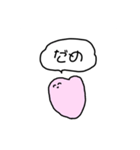 心臓ちゃん。（個別スタンプ：27）