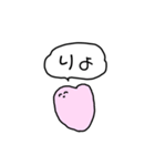 心臓ちゃん。（個別スタンプ：38）