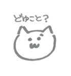 ゆるネコスタンプ（個別スタンプ：3）