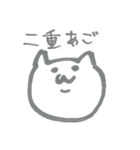 ゆるネコスタンプ（個別スタンプ：7）