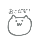 ゆるネコスタンプ（個別スタンプ：10）
