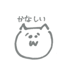 ゆるネコスタンプ（個別スタンプ：14）