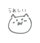 ゆるネコスタンプ（個別スタンプ：15）