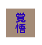 大人の会話スタンプ13（個別スタンプ：6）