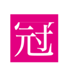 い大人の会話スタンプ14（個別スタンプ：1）