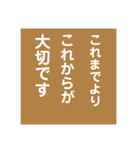 い大人の会話スタンプ14（個別スタンプ：2）