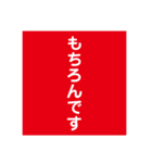 い大人の会話スタンプ14（個別スタンプ：3）