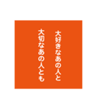 い大人の会話スタンプ14（個別スタンプ：4）