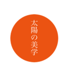い大人の会話スタンプ14（個別スタンプ：7）
