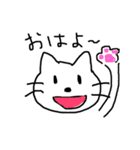 ゆるいしろねこのしーちゃん（個別スタンプ：1）