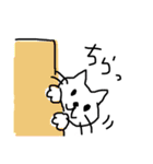 ゆるいしろねこのしーちゃん（個別スタンプ：2）