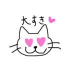 ゆるいしろねこのしーちゃん（個別スタンプ：12）