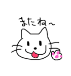 ゆるいしろねこのしーちゃん（個別スタンプ：18）