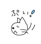 ゆるいしろねこのしーちゃん（個別スタンプ：20）