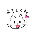 ゆるいしろねこのしーちゃん（個別スタンプ：21）