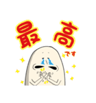 【リ太郎の個性的な日常スタンプ】（個別スタンプ：20）