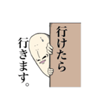【リ太郎の個性的な日常スタンプ】（個別スタンプ：22）