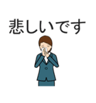 丁寧、仕事用、目上の方へのごあいさつ 3（個別スタンプ：32）